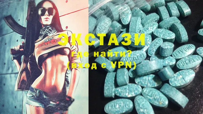 Ecstasy DUBAI  Белёв 