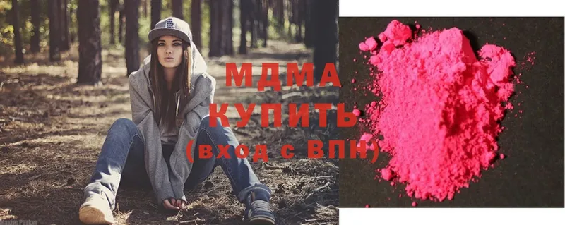 МЕГА ТОР  Белёв  МДМА молли  купить наркоту 