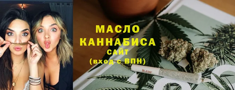 Дистиллят ТГК THC oil Белёв